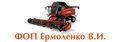 FOP Ermolenko V.I.